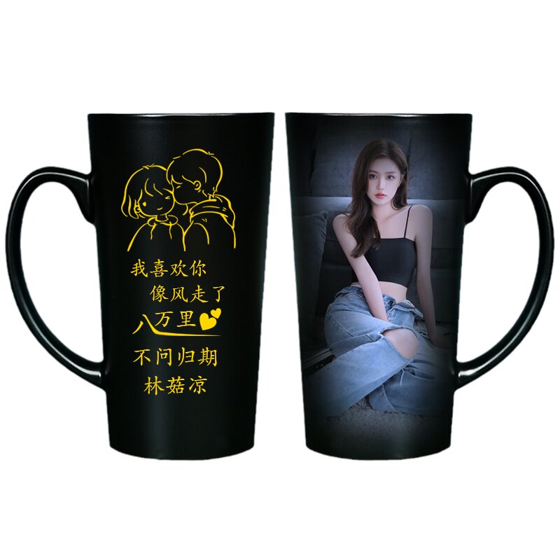 遇热感温变色杯子定制照片diy陶瓷情侣马克杯可印图男女 生日礼物