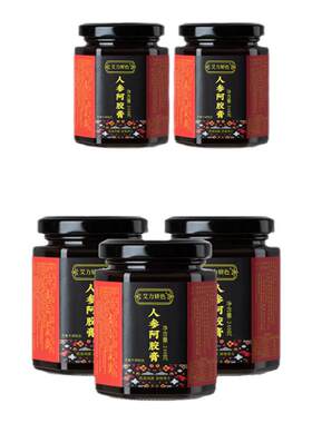 妍色阿胶膏【艺考生同款】yos阿胶膏艾力妍色阿胶膏研色阿胶膏