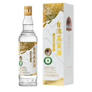 宝岛阿里山台湾高粱酒53度清香型白酒节日送礼整箱600ml/瓶盒装袋
