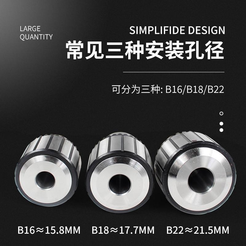 台钻钻夹头重型车床钻床扳手式钻夹头1-13 3-16 5-20 B16 B18 B22