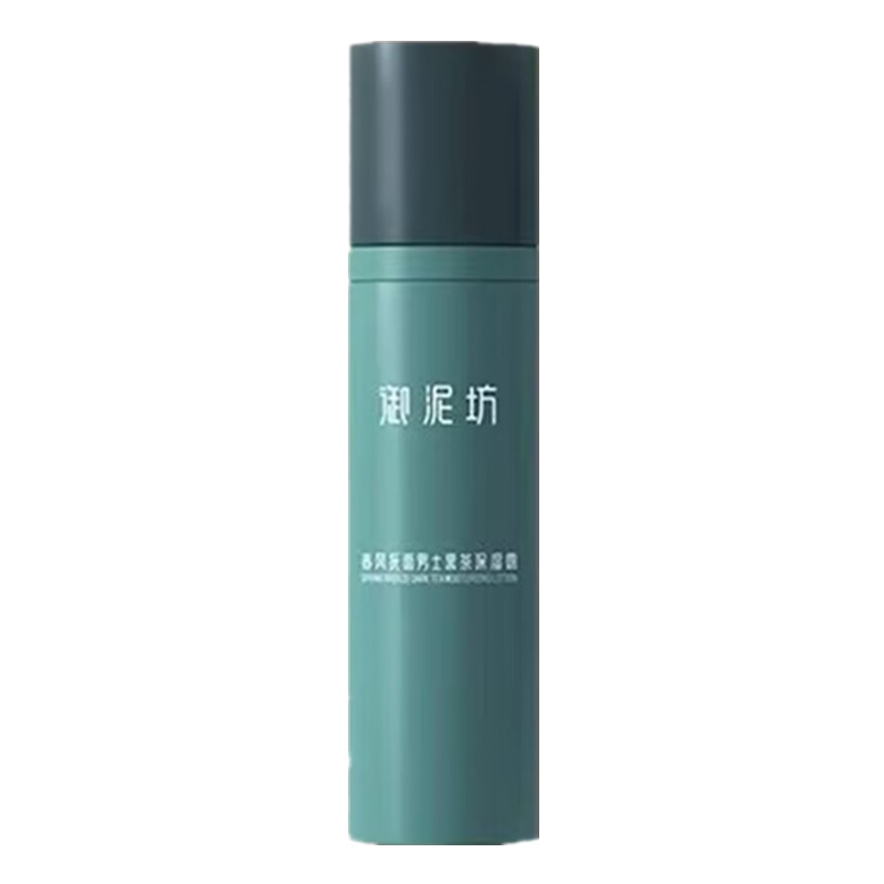 御泥坊黑茶控油保湿露男士学生