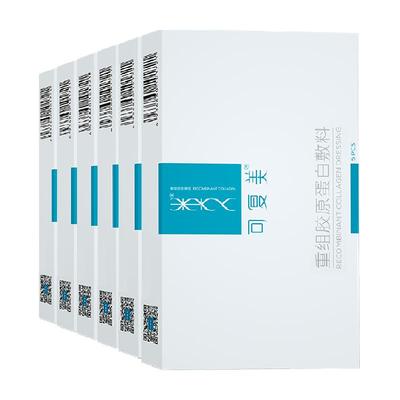 可复美敷料重组胶原蛋白6盒