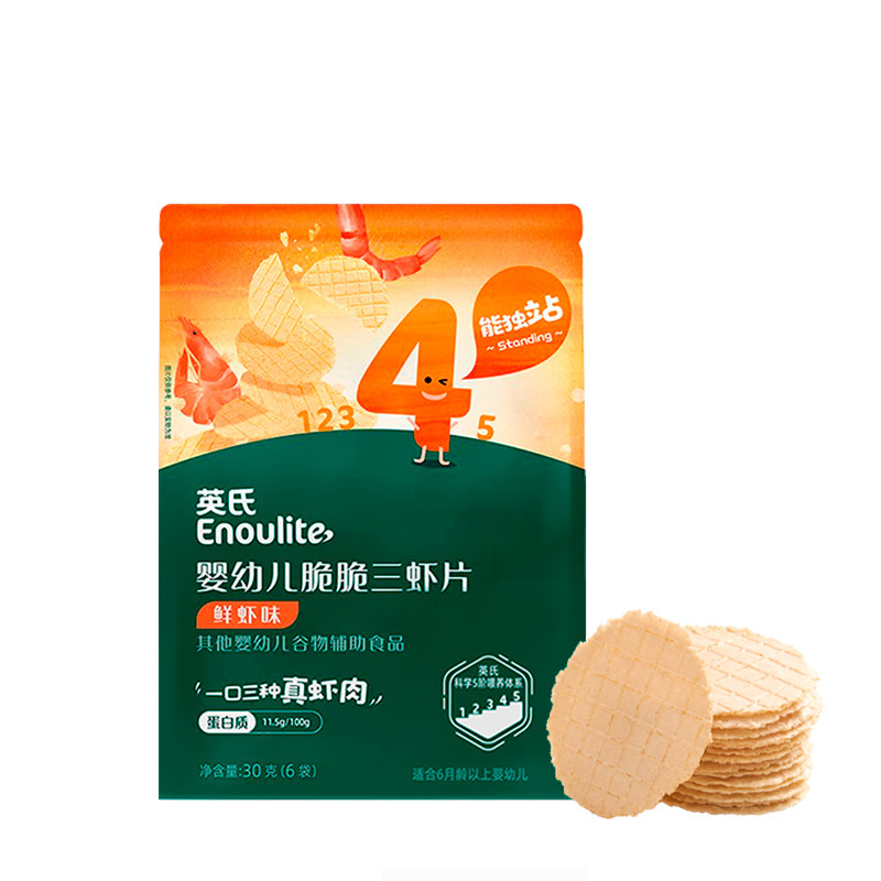 英氏婴幼儿脆脆三虾片宝宝零食