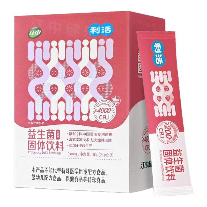江中利活即食型益生菌女性成人