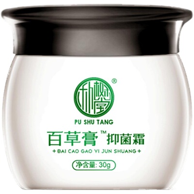 百草膏抑菌霜朴树堂30g外用软膏