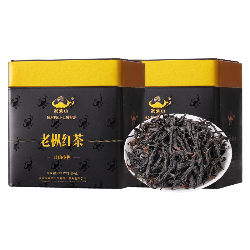 武夷山桐木百年老枞红茶