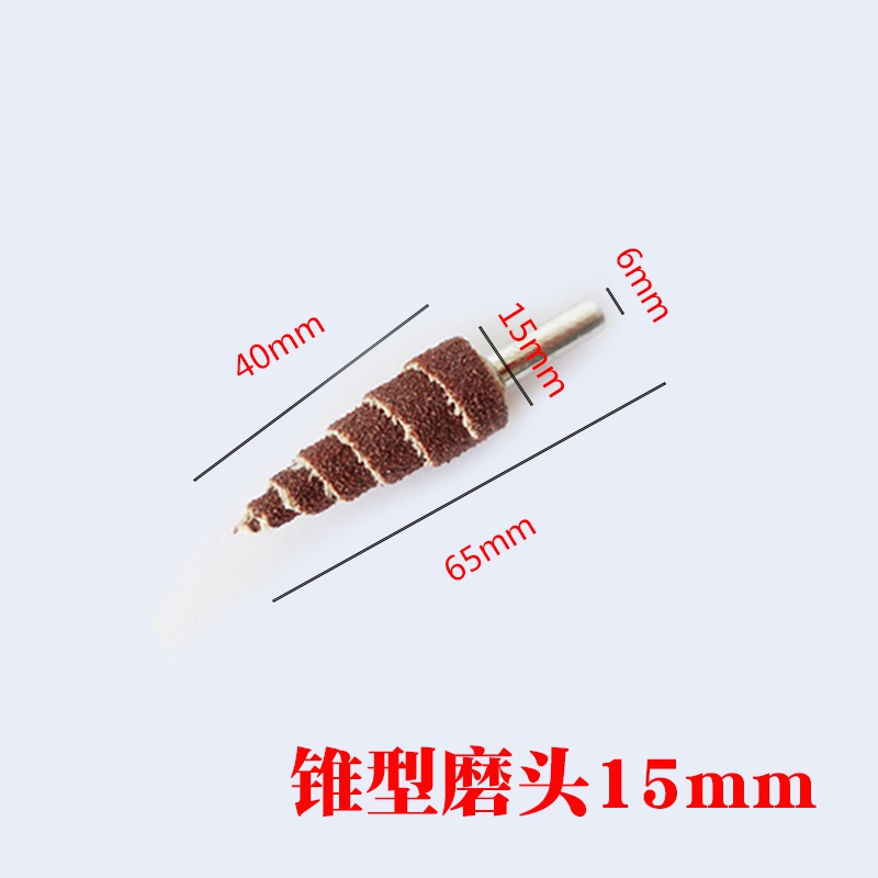 厂百叶轮磨头带柄百页轮砂布轮u15mm80mm木材金属抛光轮砂纸打销