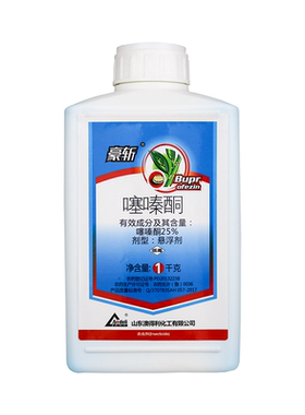 澳得利豪斩25%噻嗪酮悬浮剂柑橘树介壳虫蚧壳虫农药杀虫剂1000克