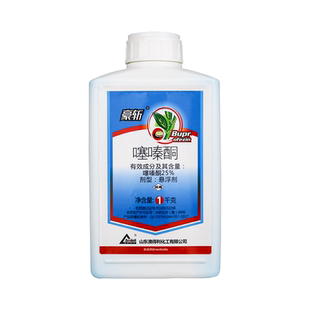 澳得利豪斩25%噻嗪酮悬浮剂柑橘树介壳虫蚧壳虫农药杀虫剂1000克