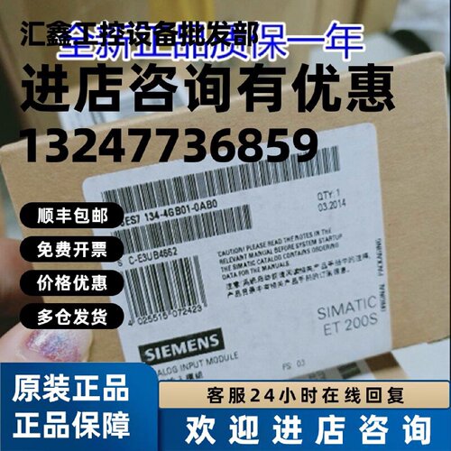 议价6ES7134-4GB01/4NB01/4NB51/4GD00-0AB0西门子ET200S输入6ES7
