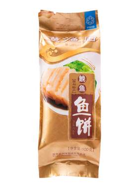 精品鮸鱼鱼饼黄渔国活鱼现做