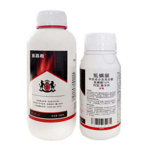 比赛尔赛慕希10%虱螨脲悬浮剂甘蓝甜菜夜蛾高含量杀虫剂农药正品