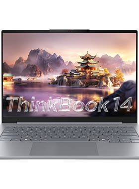 联想ThinkBook14+/16+笔记本