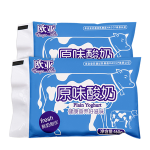 欧亚百利包低温酸奶原味酸牛奶160g*20袋整箱早餐大理乳制品