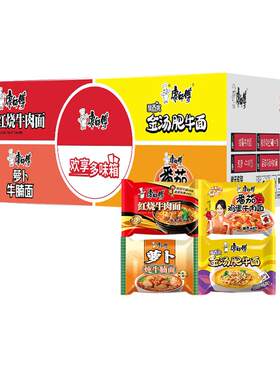 康师傅方便面混合口味慢炖入味