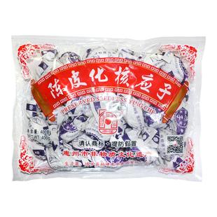 华恒陈皮化核应子嘉应子蜜饯化核应子400g博罗特产凉果无核李子肉