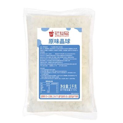 花仙尼寒天晶球脆啵啵1000克脆波波杨枝甘露芋圆奶茶专用冰粉配料