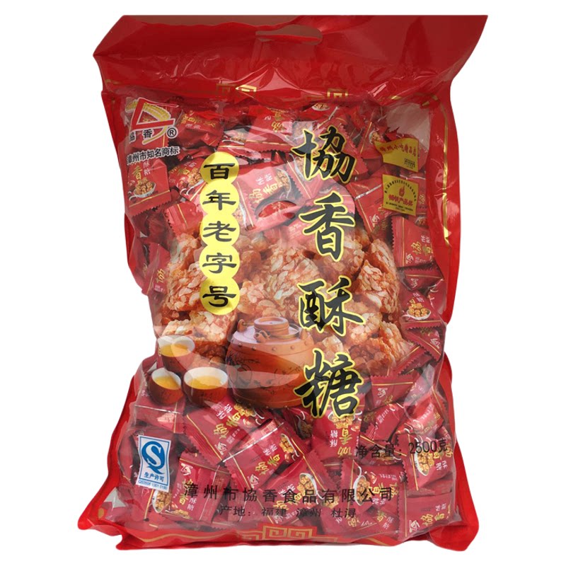 闽南特产协香百年老字号包邮酥糖