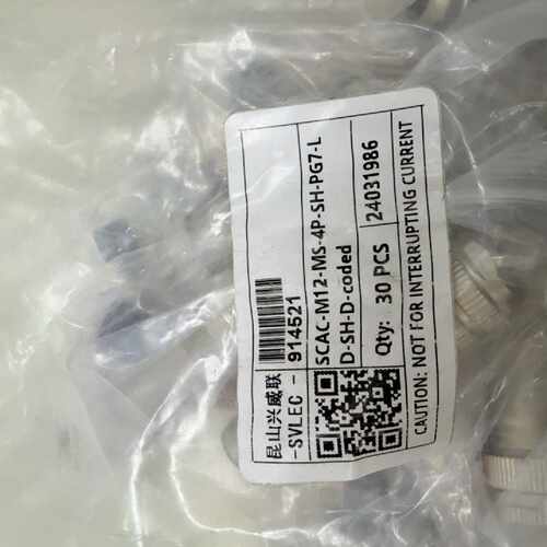 【议价】昆山兴威联SCAC-M12-MS-4P-SH-PG7-LD连