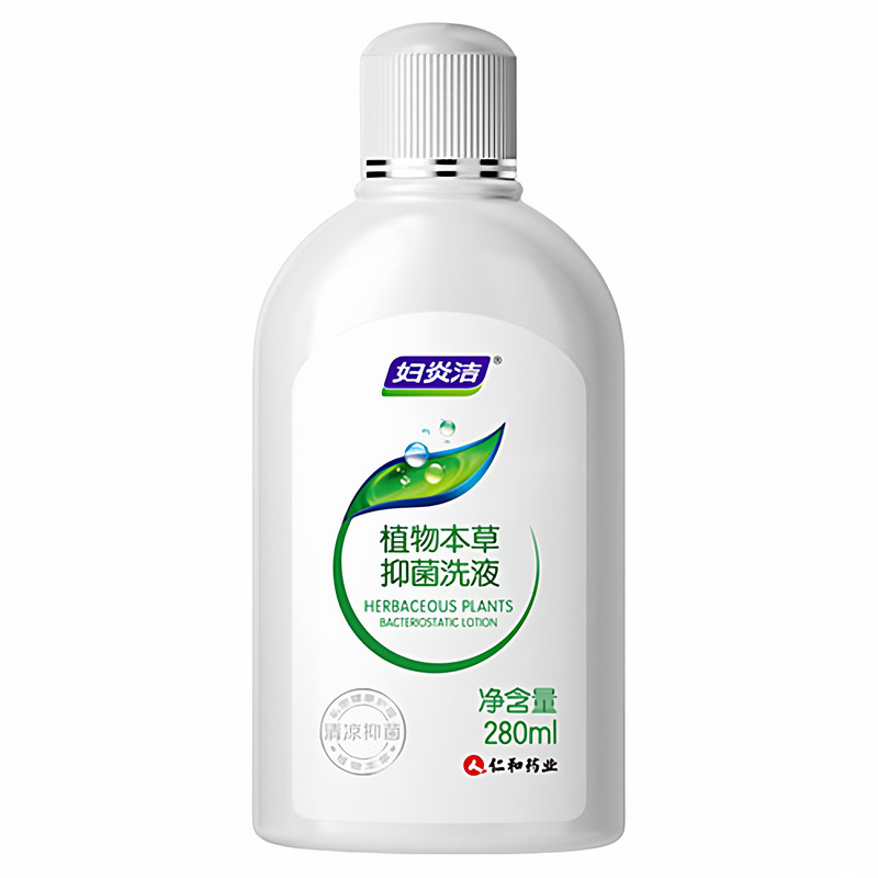 妇炎洁私处清洗液女性私密部抑菌冲洗坐浴清洁内外阴祛味消痒护理