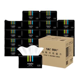 妮飘抽纸黑郁卫生纸餐巾纸面巾纸家用实惠装整箱无香120抽*18包