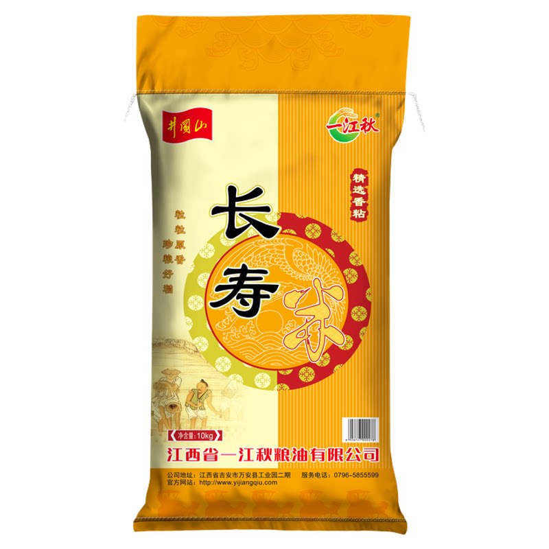 一江秋10kg农家长寿大米米