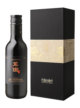 张裕小瓶龙12龙谕酒庄干红葡萄酒