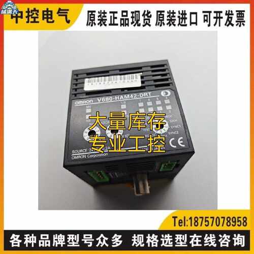 议价V680-HAM42-DRT H3M-TIME K2CU-F40A-EGS DH48S-2Z H5CN询适