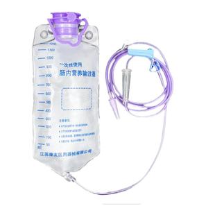 医用一次性使用肠内营养输液管供应管路输注泵鼻饲管输注器喂食袋