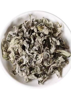 野生艾叶草干艾草叶家用月子专用产后泡脚洗澡药包蒿去湿气