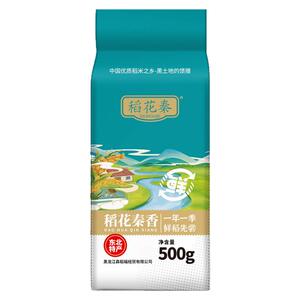 大米2025年当季新米东北圆粒大米500g米中珍品软糯香甜1斤装