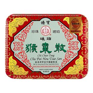 香港进口济众堂珠珀猴枣散6瓶儿童咳嗽气促外感发热化痰安神定惊