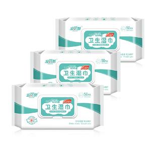 安可新湿巾护理老人湿纸巾卧床老年人成人专用擦屁股擦身体加厚