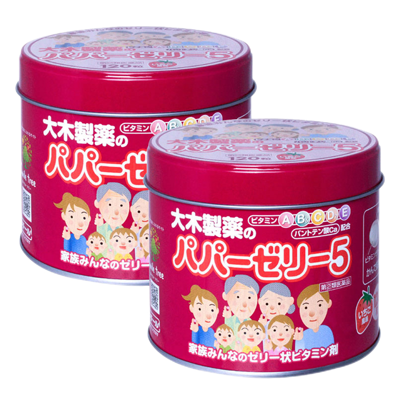 日本原装进口大木制药儿童复合维生素b族vc草莓味软糖正品120粒*2