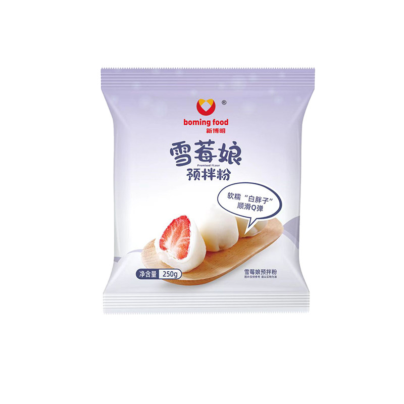 新博明雪媚娘预拌粉冰皮免蒸雪梅娘雪媚粮糯米粉商用制作材料全套