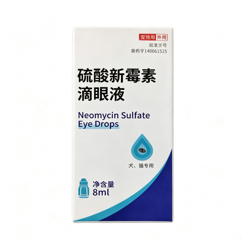 贝比熊猫狗滴眼液消炎抗菌