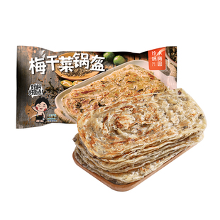 珍味小梅园梅干菜锅盔煎饼手抓饼速食500g