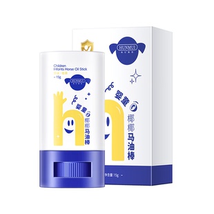 马油膏官方正品防干裂皲椰子油儿童宝宝马油棒保湿润肤棒婴儿面霜