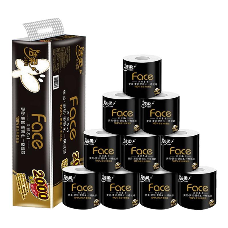洁柔face大卷4层加厚卷纸2000g