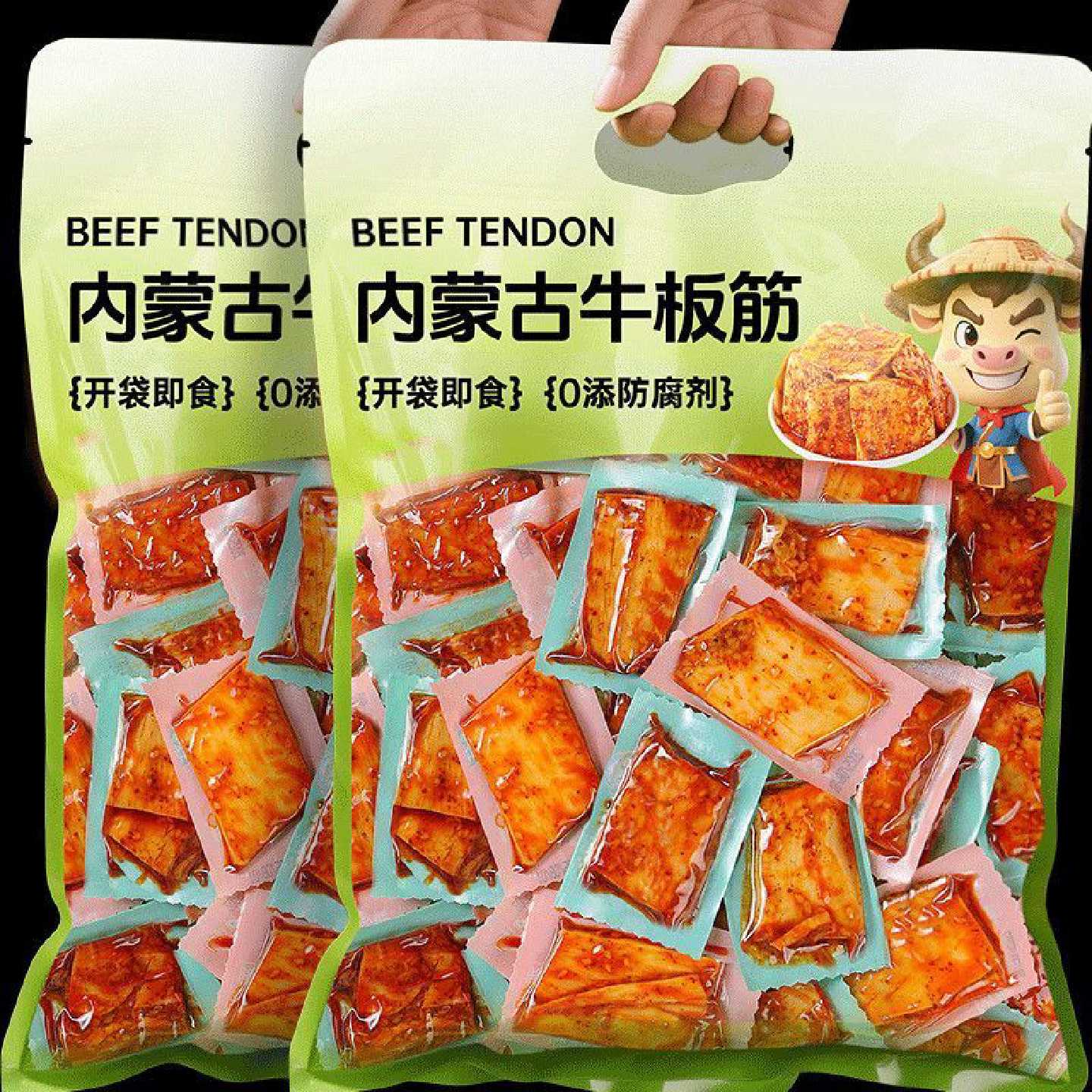 【特价22包】牛板筋正宗内蒙古大片大块解馋牛肉特产麻辣卤味2包