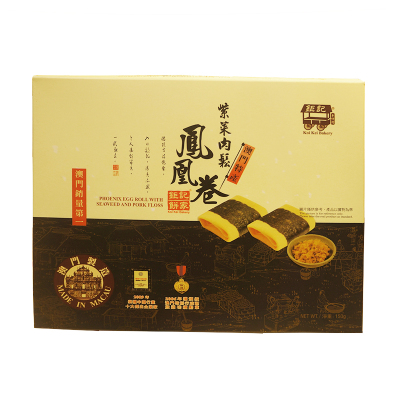 澳门钜记饼家顺丰包邮凤凰卷