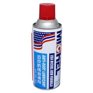 迈克Michel防锈松锈润滑剂锁芯合页异响门轴油家用机械保养润滑油