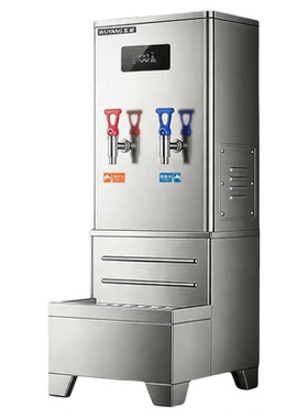 五羊全自动开水器立式双温加厚保温款304不锈钢70L大容量商用