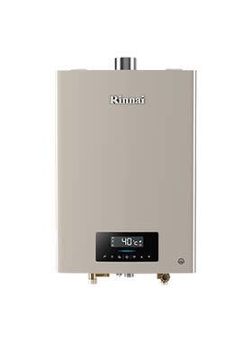 林内全新水伺服燃气热水器