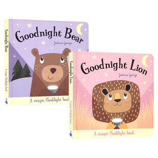 Magic Torch Book Goodnight Bear Goodnight Lion 魔法手电筒儿童英语互动绘本 晚安狮子晚安小熊 英文原版进口