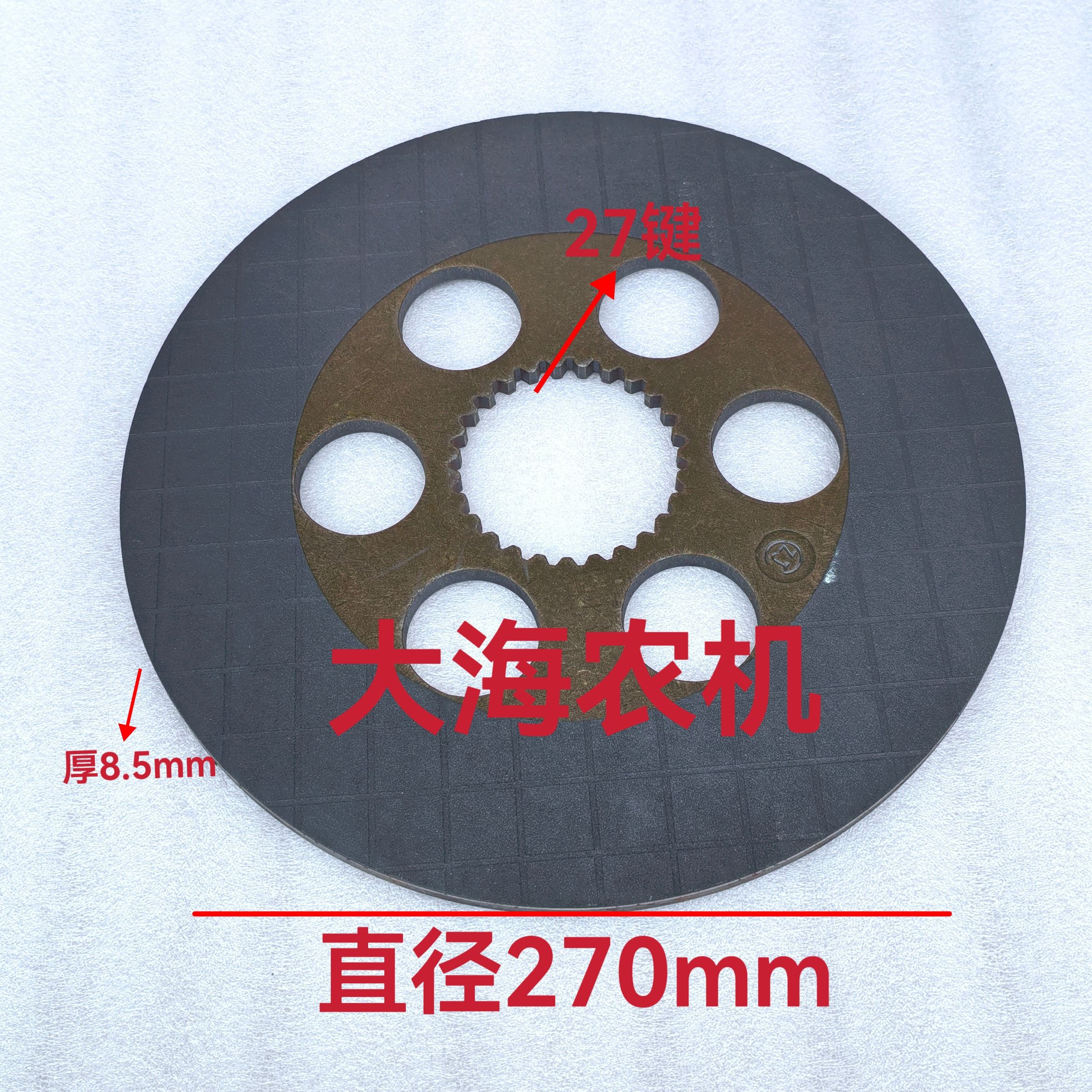 常发750/754/804/850/854/900/904 1204 1304拖拉机制动片刹车片