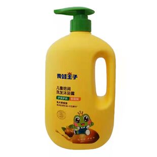 青蛙王子沐浴露洗发水二合一儿童新生儿洗护正品牛奶味大瓶家庭装