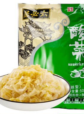 六必居老坛酸菜入口爽脆500g
