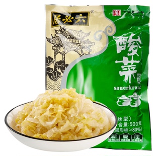 六必居酸菜东北老坛泡菜切丝酸菜袋装酸白菜饺子粉条骨头汤汆白肉