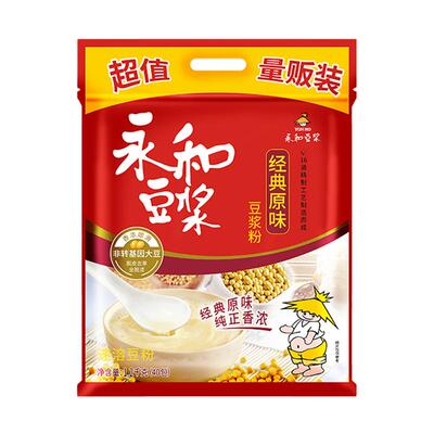 经典原味豆浆粉永和1200g